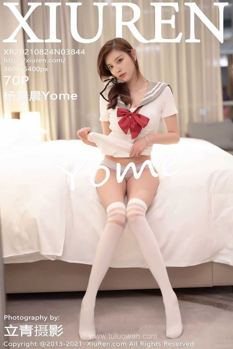 [XIUREN秀人网] 2021.08.24 No.3844 杨晨晨Yome [71P/542MB]