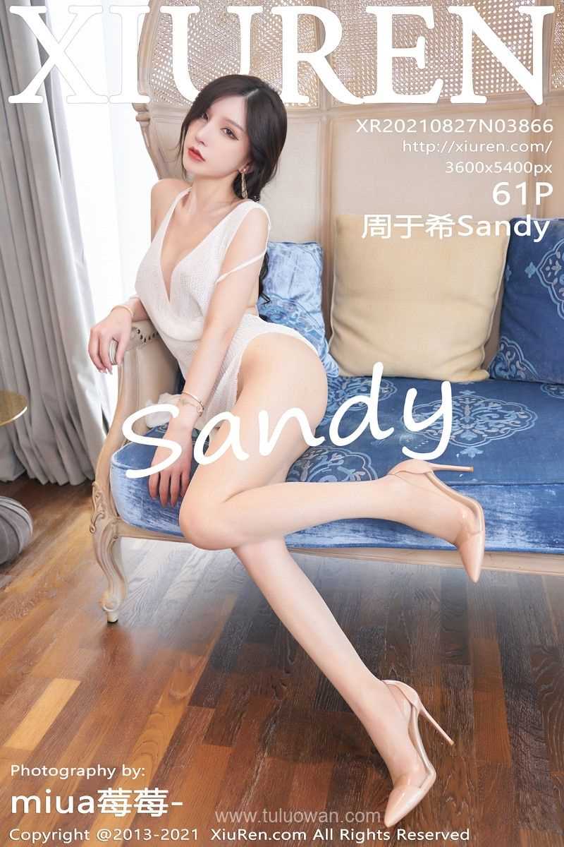 [XIUREN秀人网] 2021.08.27 No.3866 周于希Sandy [62P/624MB]