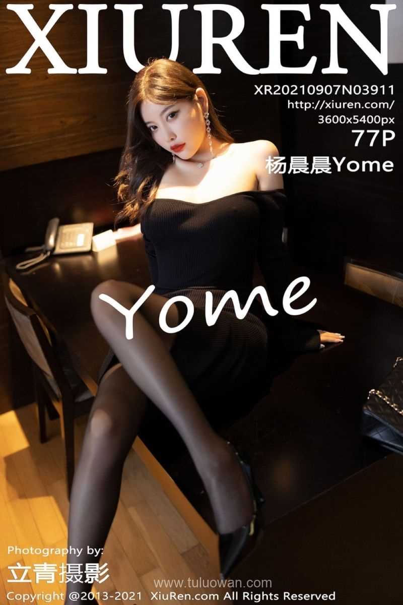 [XIUREN秀人网] 2021.09.07 No.3911 杨晨晨Yome [78P/621MB]