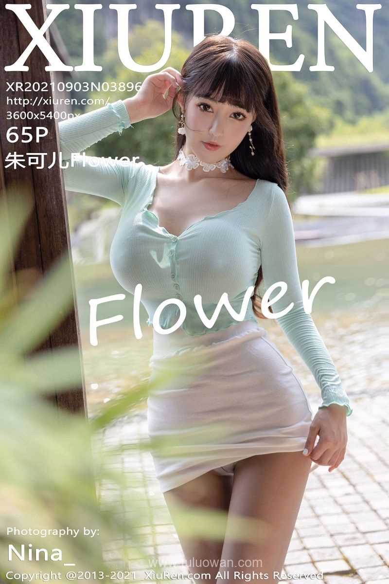 [XIUREN秀人网] 2021.09.03 No.3896 朱可儿Flower [66P/646MB]