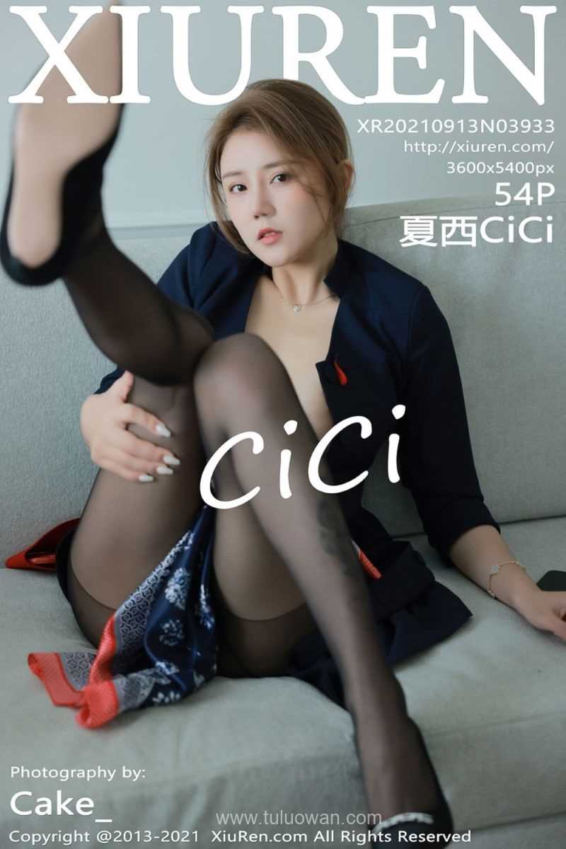 [XIUREN秀人网] 2021.09.13 No.3933 夏西CiCi [55P/471MB]