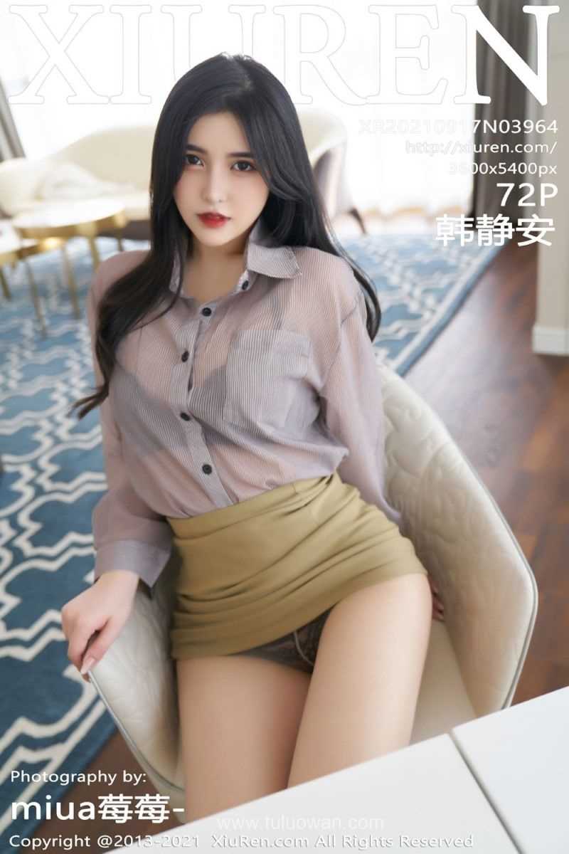 [XIUREN秀人网] 2021.09.17 No.3964 韩静安 [74P/631MB]