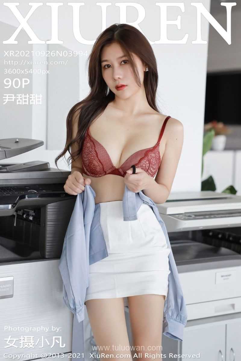 [XIUREN秀人网] 2021.09.26 No.3994 尹甜甜 [90P/791MB]