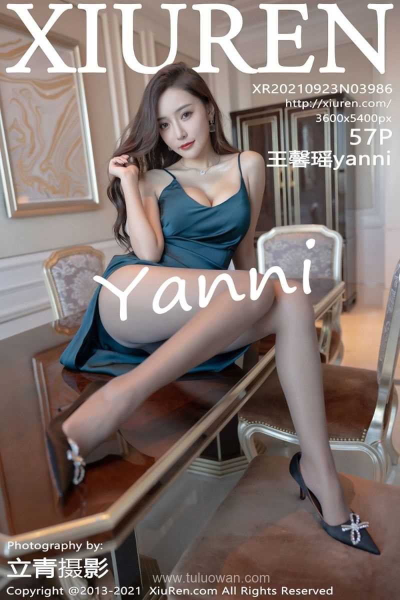 [XIUREN秀人网] 2021.09.23 No.3986 王馨瑶yanni [57P/474MB]