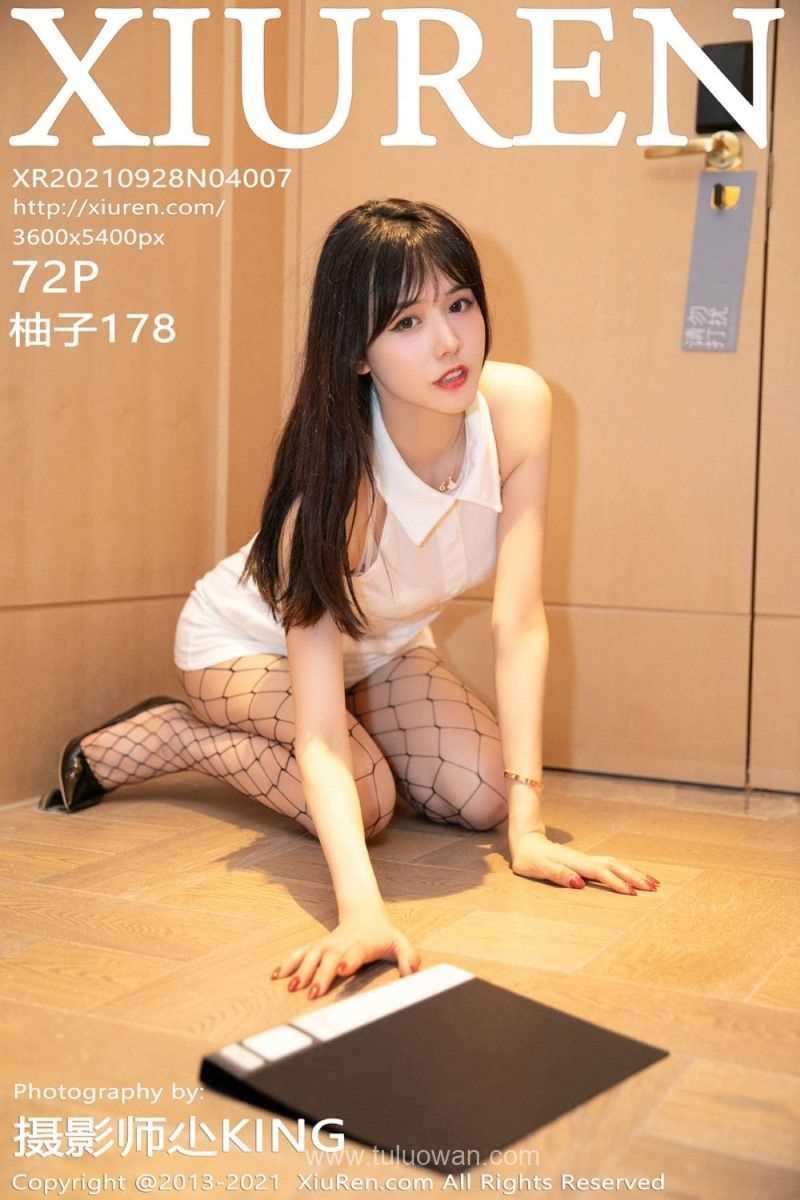 [XIUREN秀人网] 2021.09.28 No.4007 柚子178 [72P/747MB]