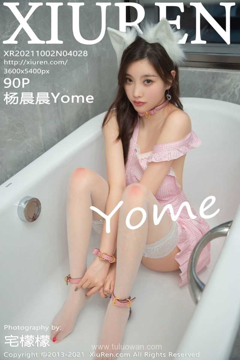 [XIUREN秀人网] 2021.10.02 No.4028 杨晨晨Yome [90P/879MB]