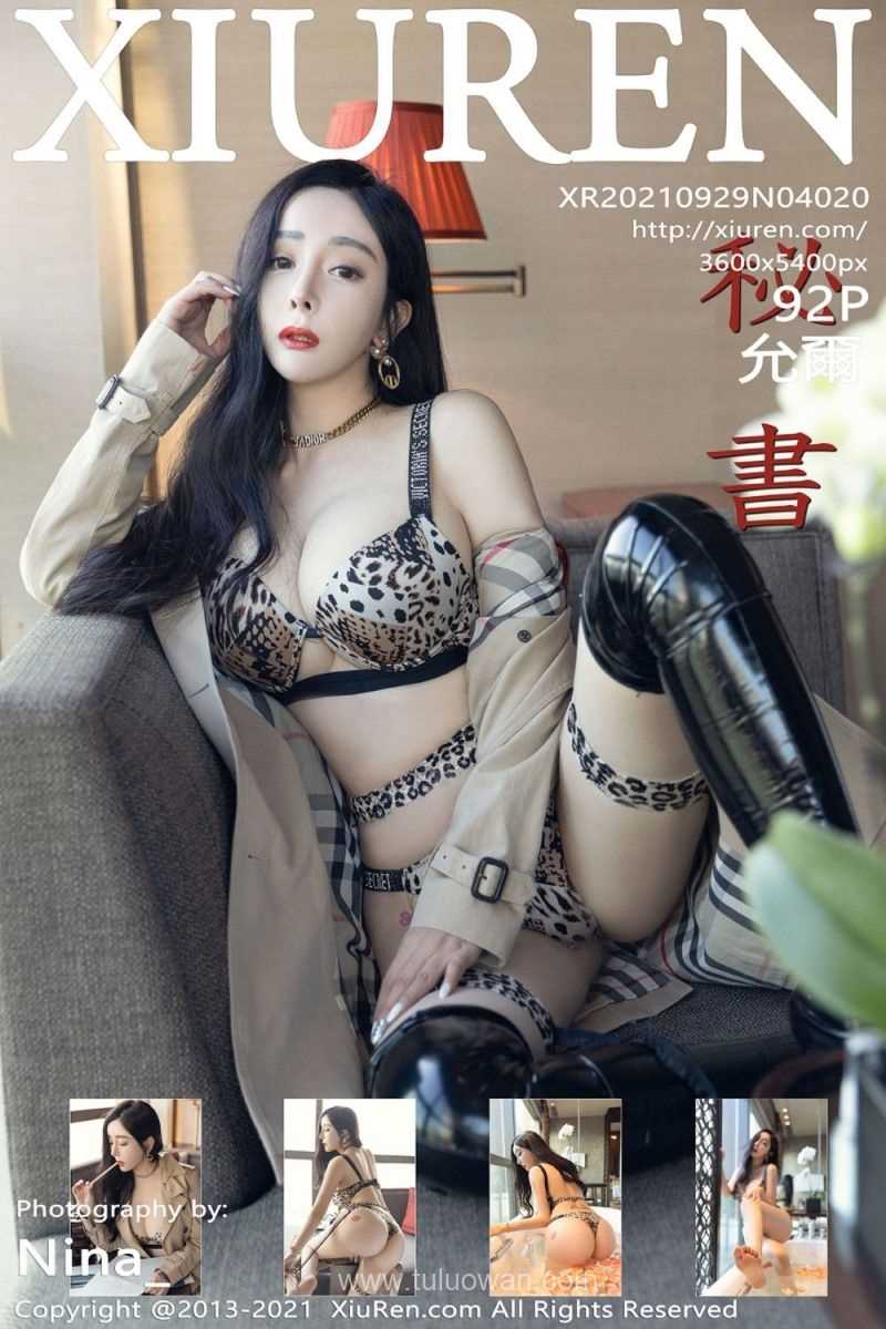 [XIUREN秀人网] 2021.09.29 No.4020 允爾 [92P/883MB]