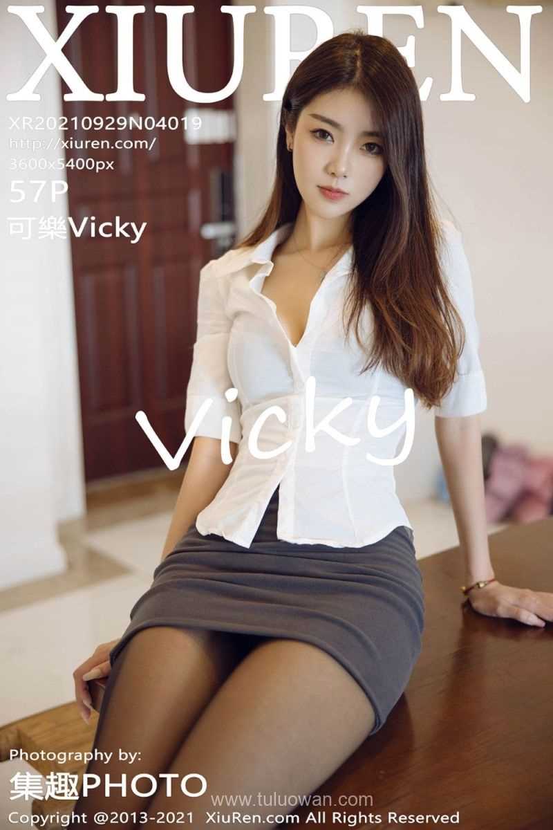 [XIUREN秀人网] 2021.09.29 No.4019 可樂Vicky [57P/492MB]