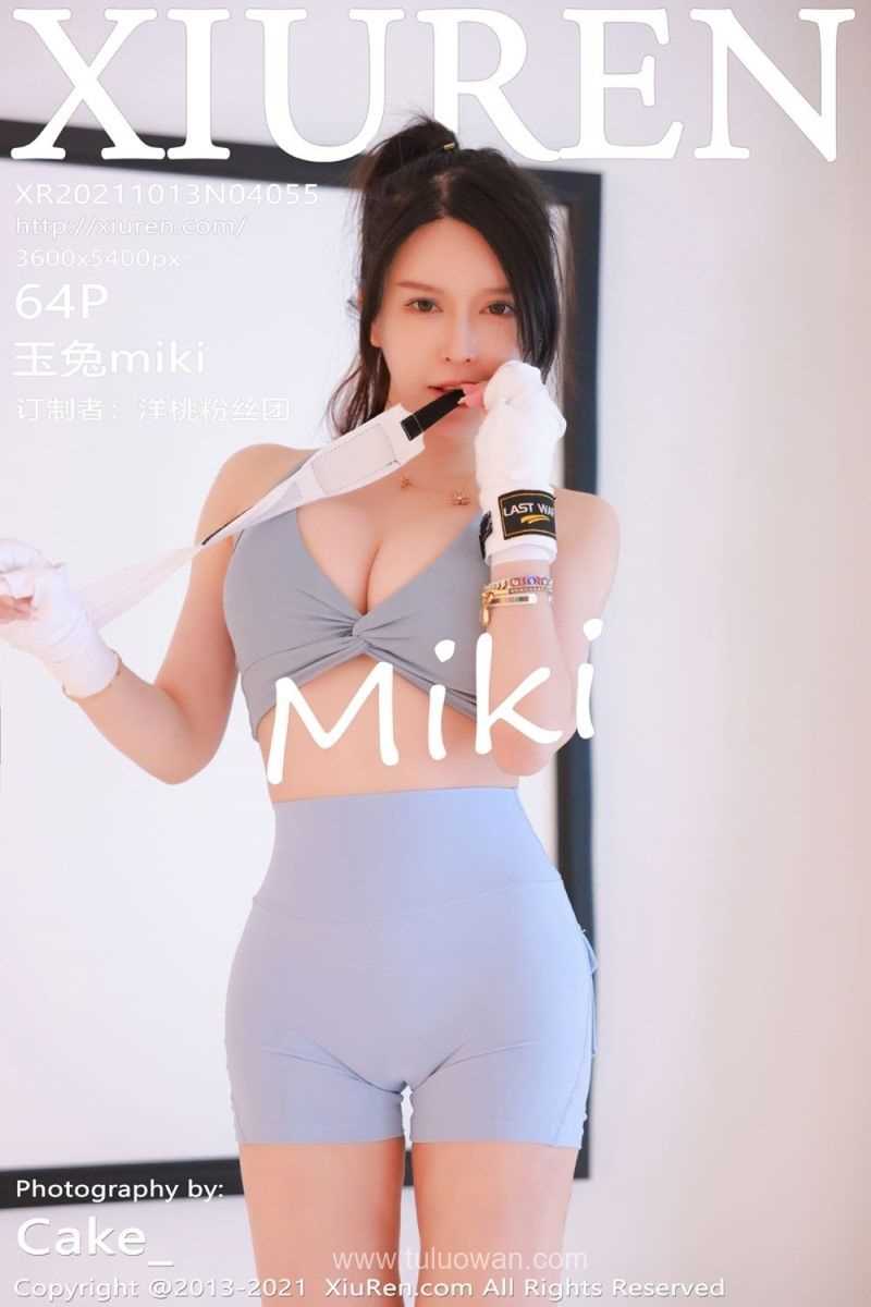 [XIUREN秀人网] 2021.10.13 No.4055 玉兔miki [64P/534MB]