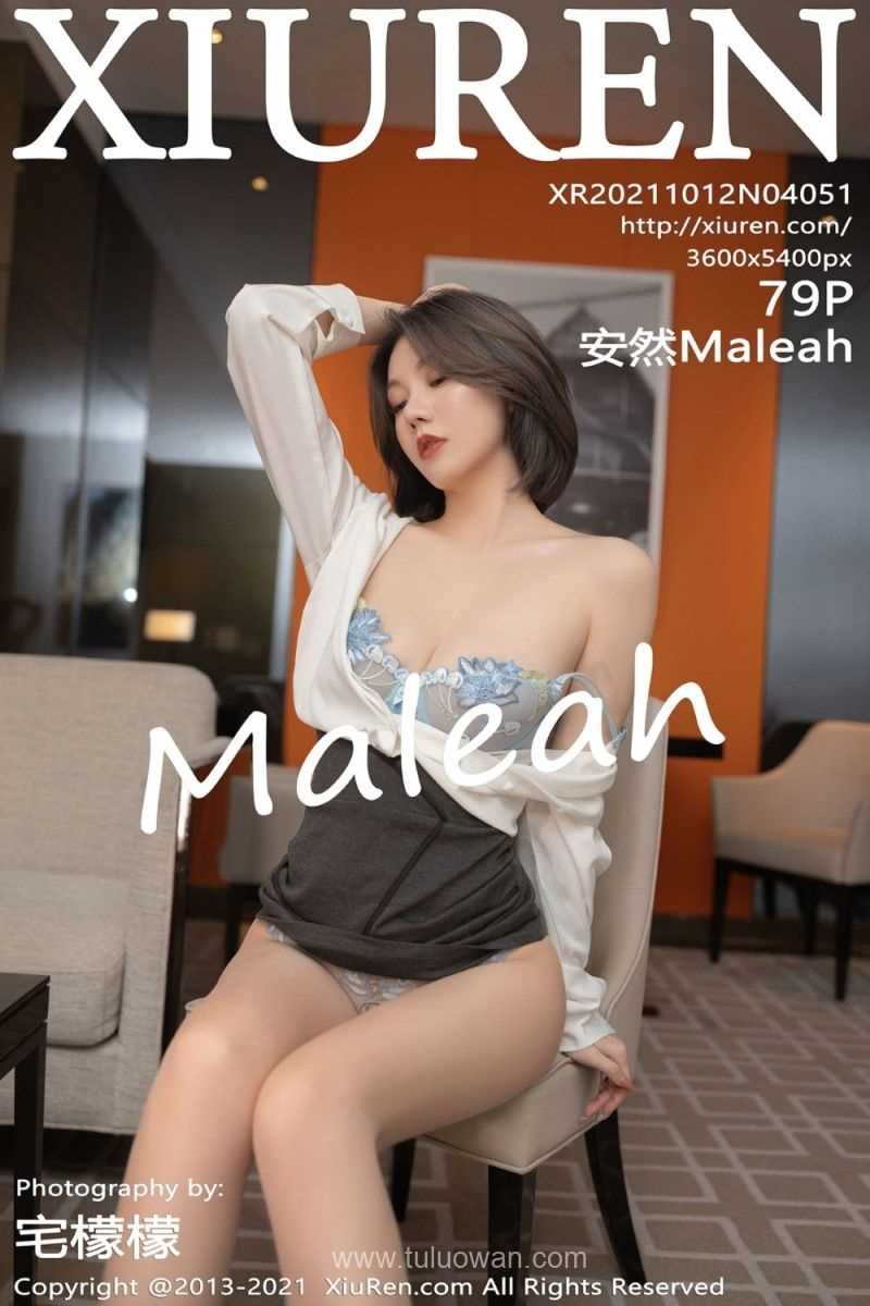 [XIUREN秀人网] 2021.10.12 No.4051 安然Maleah [79P/681MB]