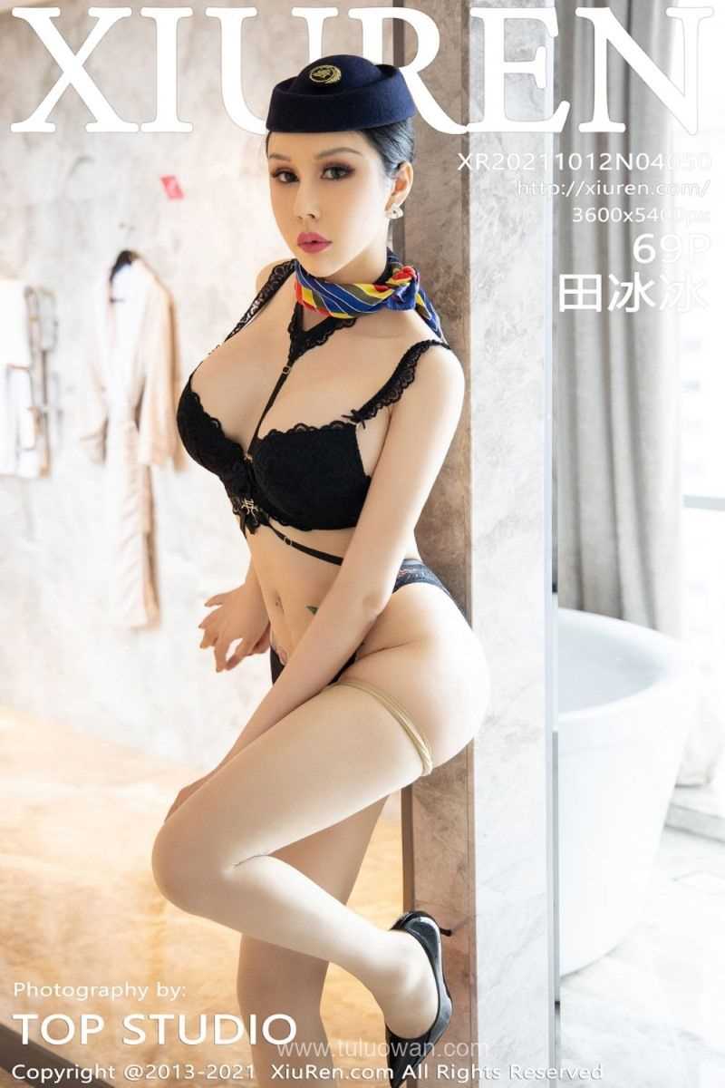 [XIUREN秀人网] 2021.10.12 No.4050 田冰冰 [69P/643MB]