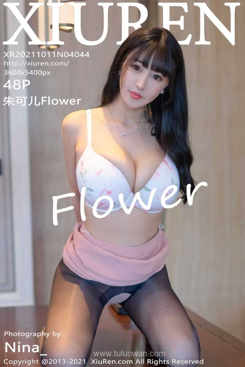 [XIUREN秀人网] 2021.10.11 No.4044 朱可儿Flower [48P/408MB]