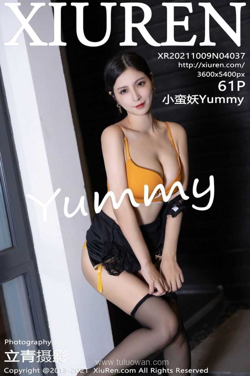 [XIUREN秀人网] 2021.10.09 No.4037 小蛮妖Yummy [61P/580MB]