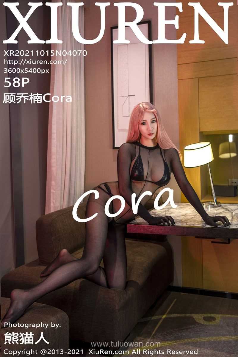 [XIUREN秀人网] 2021.10.15 No.4070 顾乔楠Cora [58P/583MB]