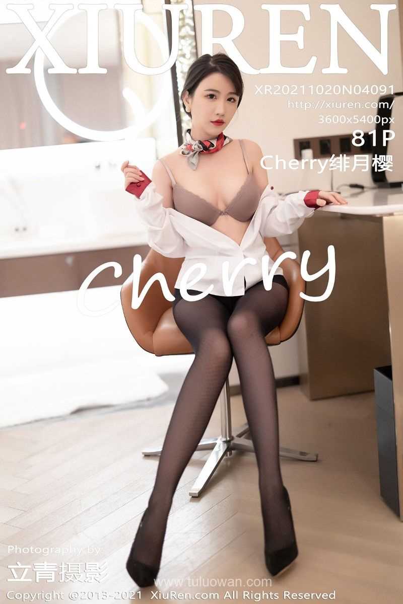 [XIUREN秀人网] 2021.10.20 No.4091 Cherry绯月樱 [83P/592MB]