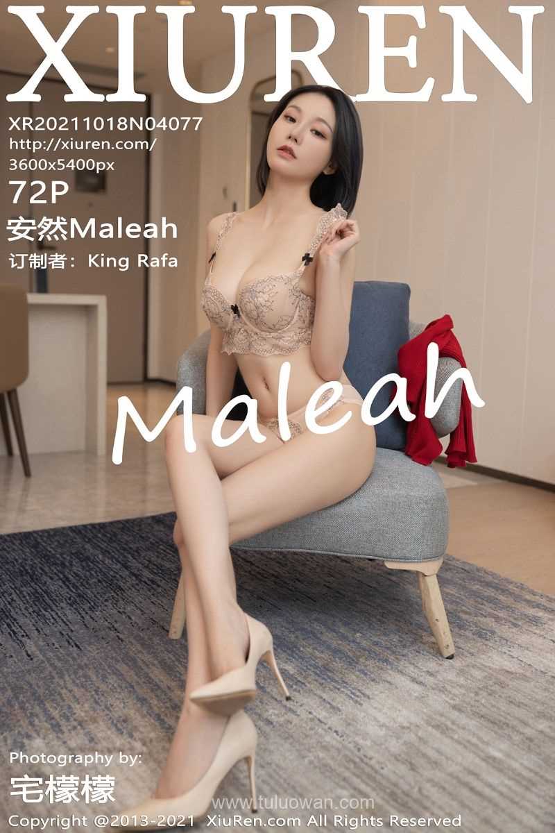 [XIUREN秀人网] 2021.10.18 No.4077 安然Maleah [72P/704MB]