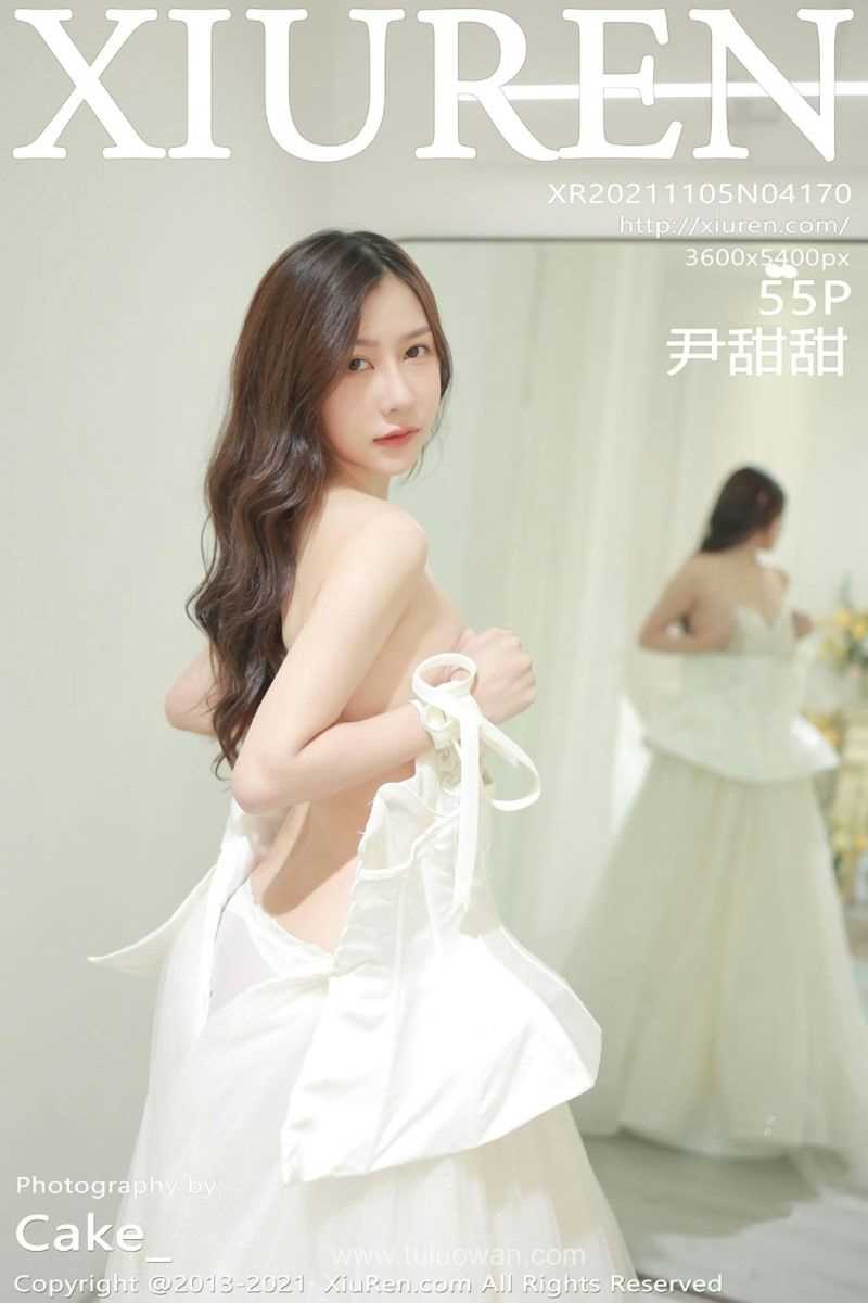 [XIUREN秀人网] 2021.11.05 No.4170 尹甜甜 [55P/473MB]