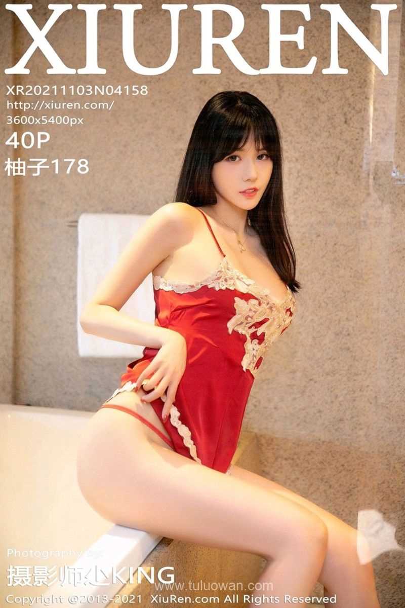 [XIUREN秀人网] 2021.11.03 No.4158 柚子178 [40P/430MB]