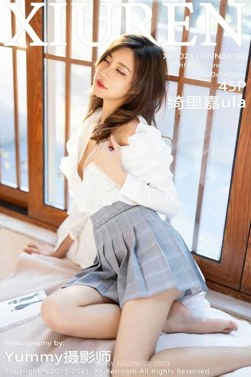 [XIUREN秀人网] 2021.11.09 No.4192 绮里嘉ula [45P/395MB]