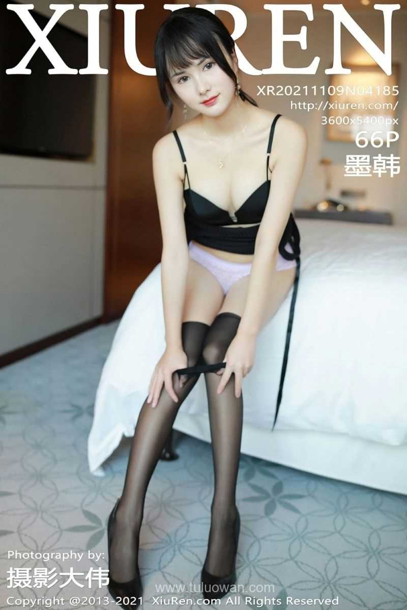 [XIUREN秀人网] 2021.11.09 No.4185 墨韩 [66P/636MB]