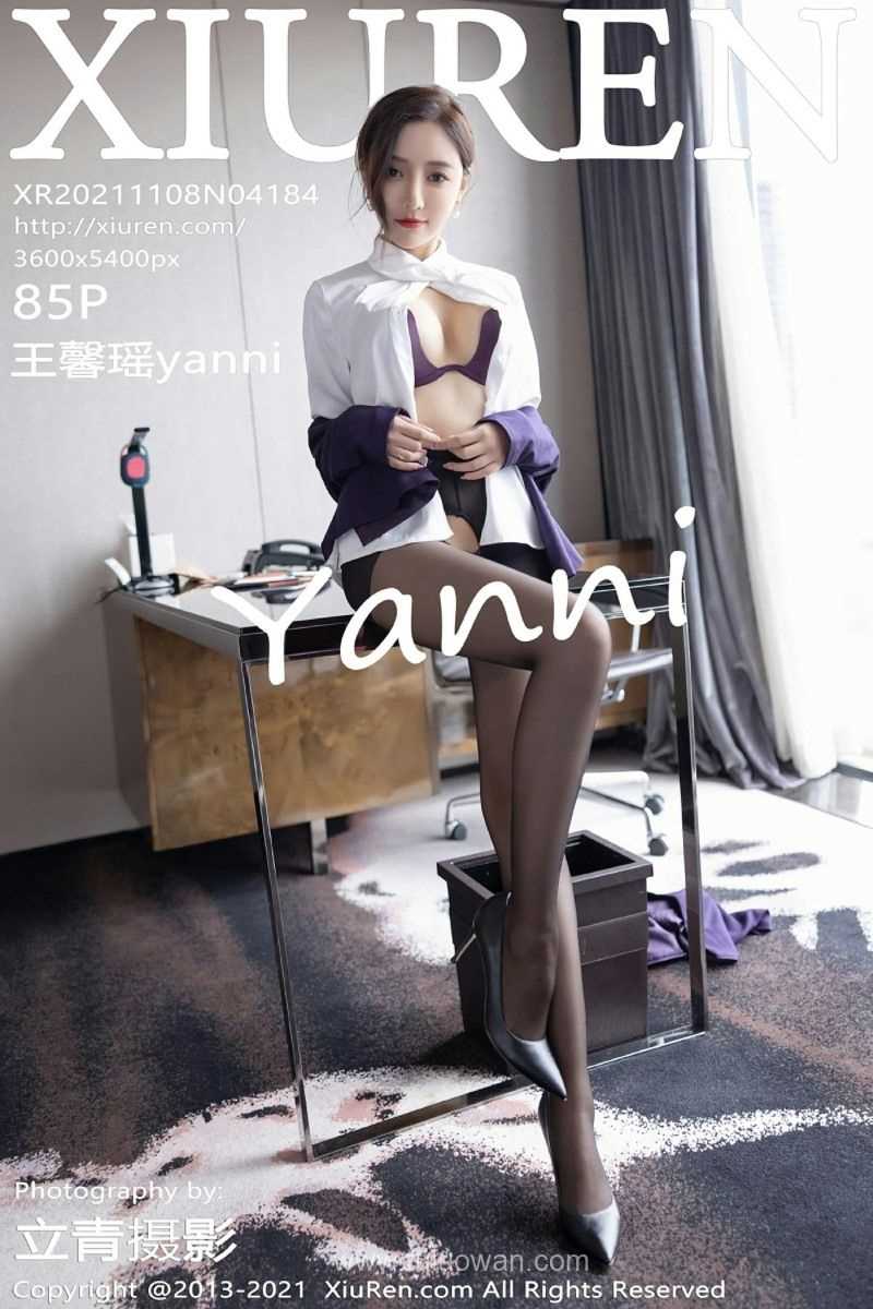 [XIUREN秀人网] 2021.11.08 No.4184 王馨瑶yanni [85P/730MB]