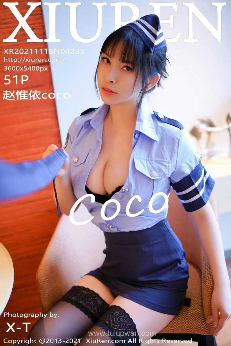 [XIUREN秀人网] 2021.11.18 No.4233 赵惟依coco [51P/482MB]