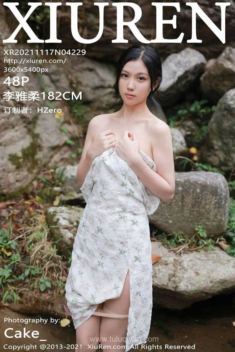 [XIUREN秀人网] 2021.11.17 No.4229 李雅柔182CM [48P/526MB]