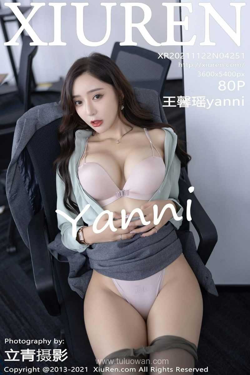[XIUREN秀人网] 2021.11.22 No.4251 王馨瑶yanni [80P/772MB]