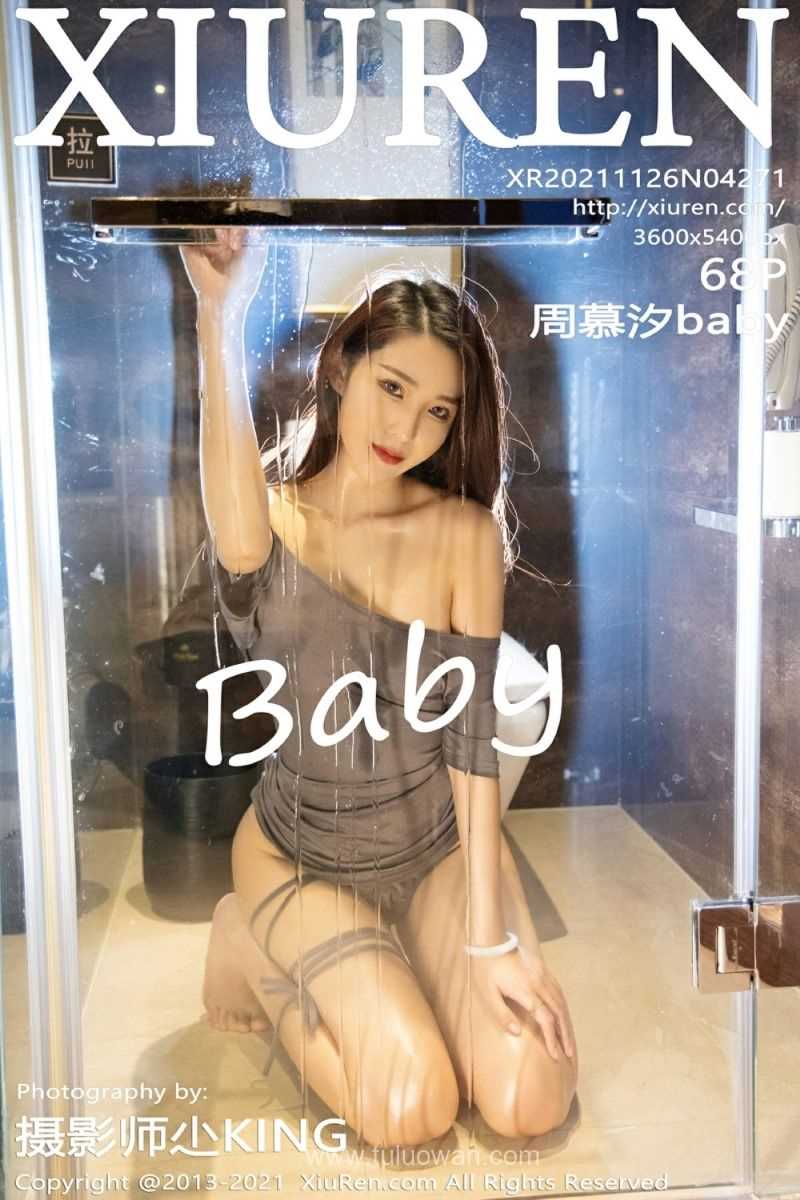 [XIUREN秀人网] 2021.11.26 No.4271 周慕汐baby [68P/653MB]