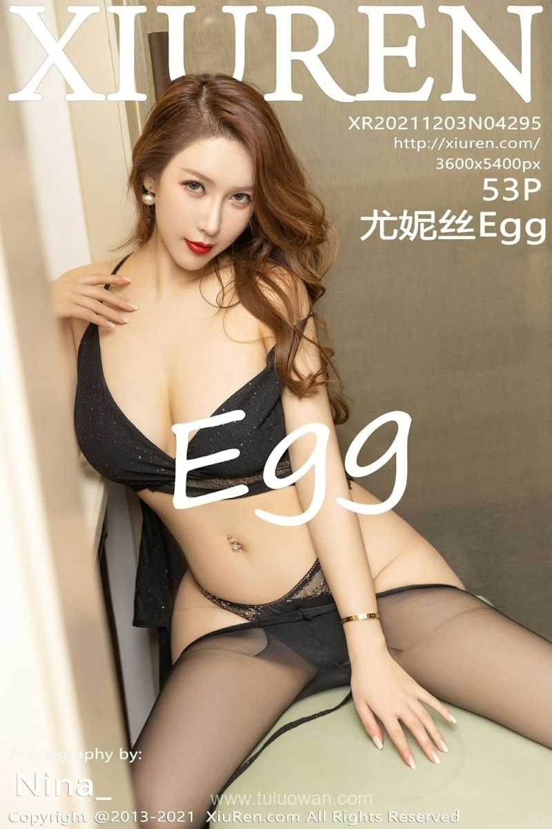 [XIUREN秀人网] 2021.12.03 No.4295 尤妮丝Egg [53P/551MB]