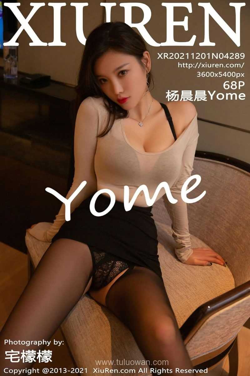 [XIUREN秀人网] 2021.12.01 No.4289 杨晨晨Yome [68P/717MB]