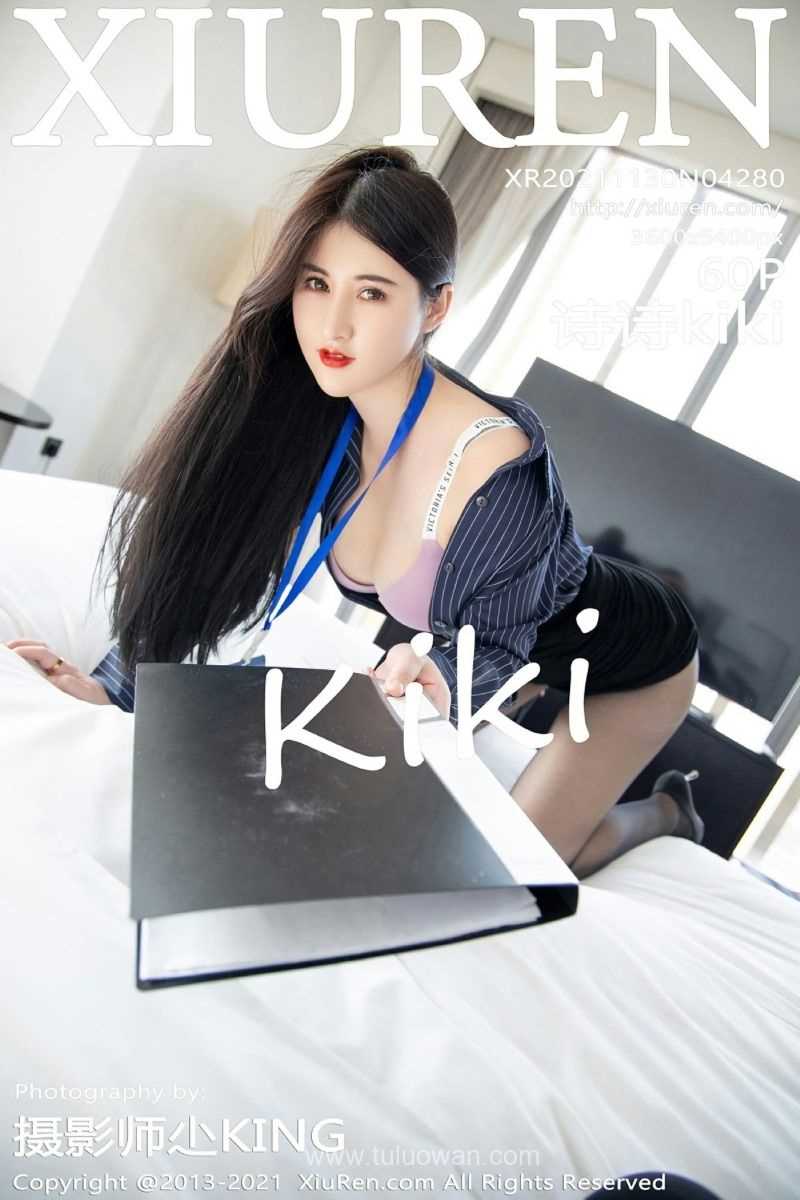 [XIUREN秀人网] 2021.11.30 No.4280 诗诗kiki [60P/535MB]