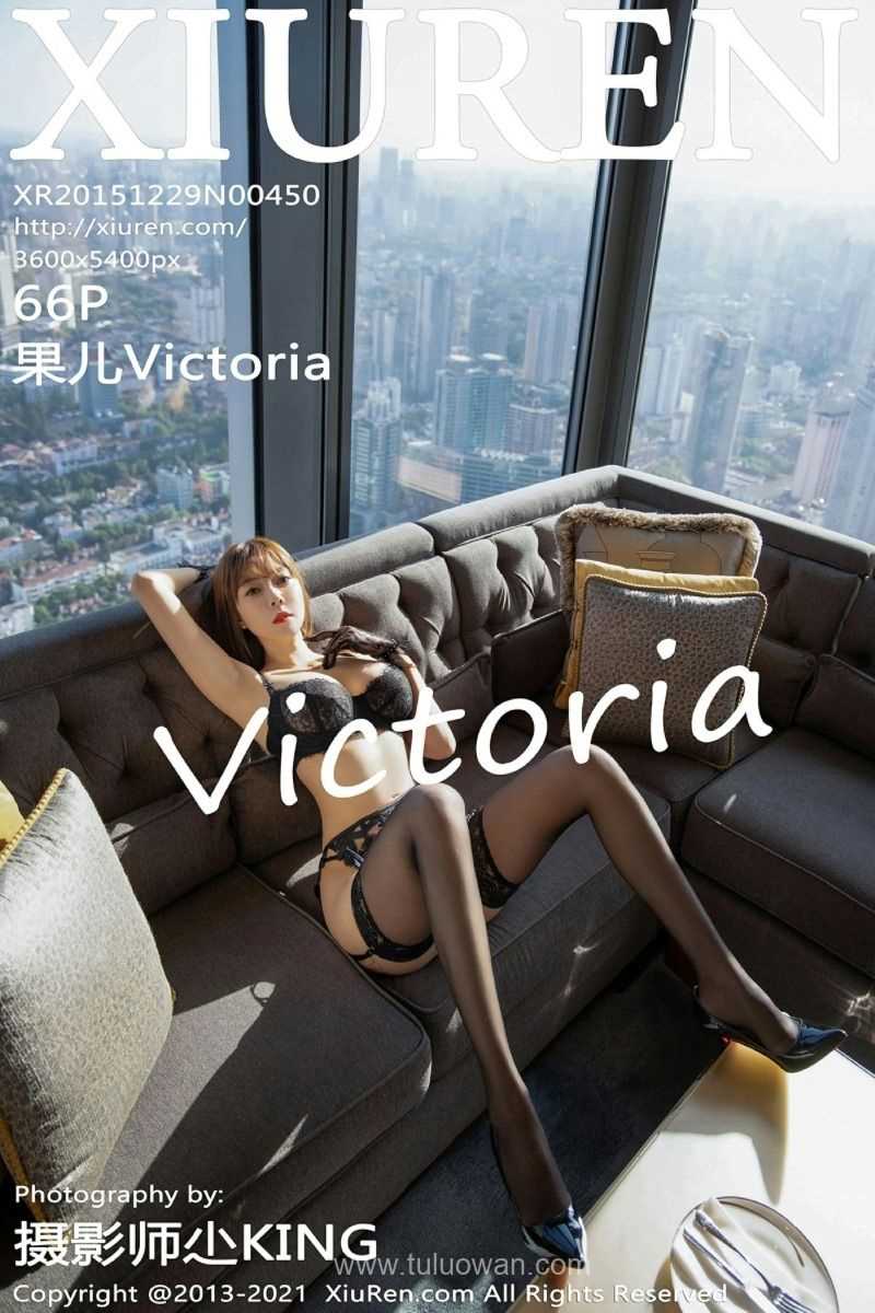 [XIUREN秀人网] 2021.12.07 No.4306 果儿Victoria [66P/783MB]