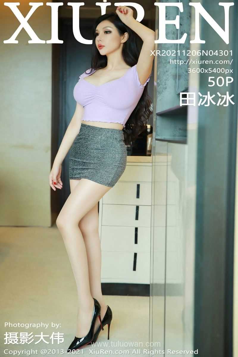 [XIUREN秀人网] 2021.12.06 No.4301 田冰冰 [50P/474MB]