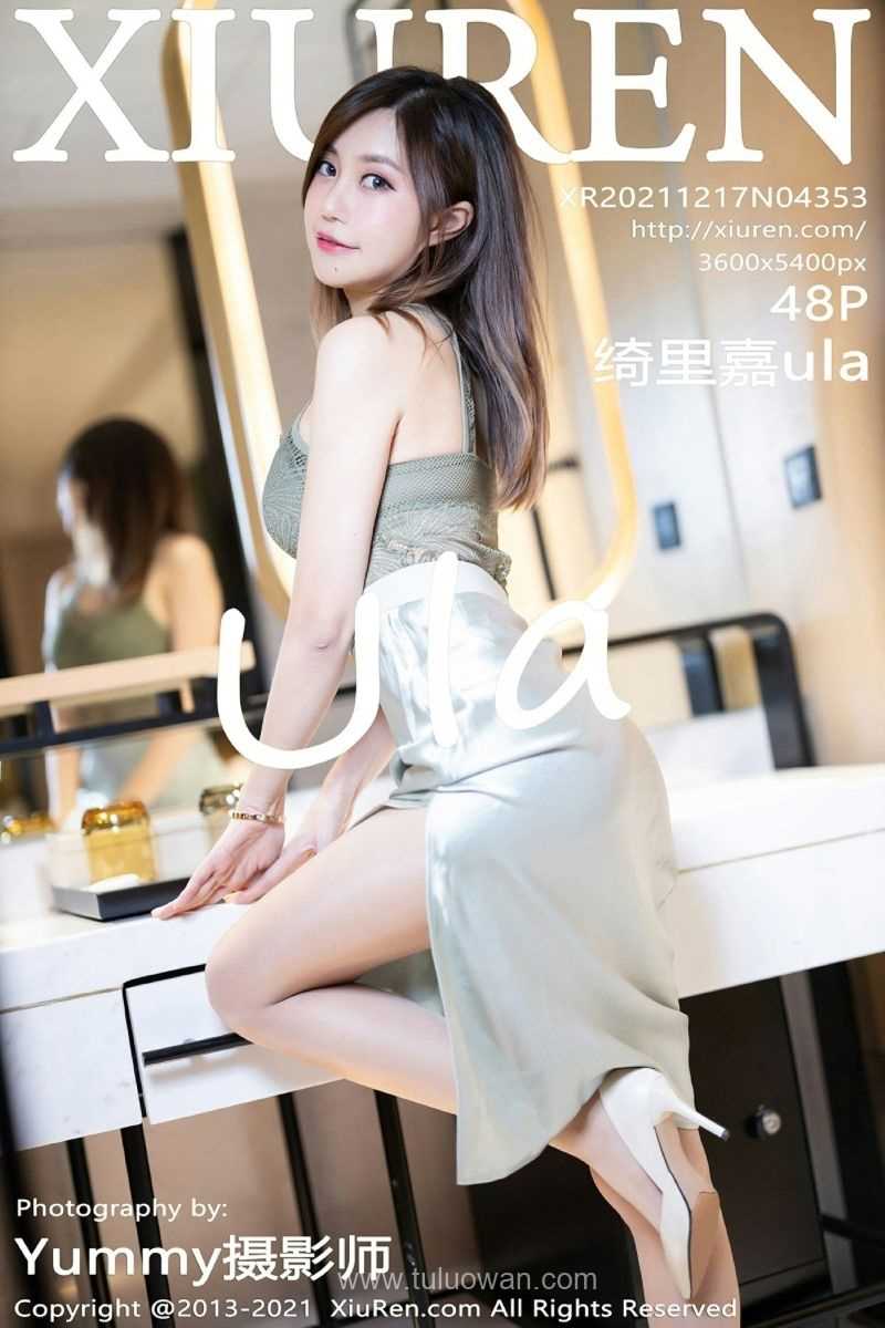 [XIUREN秀人网] 2021.12.17 No.4353 绮里嘉ula [50P/431MB]
