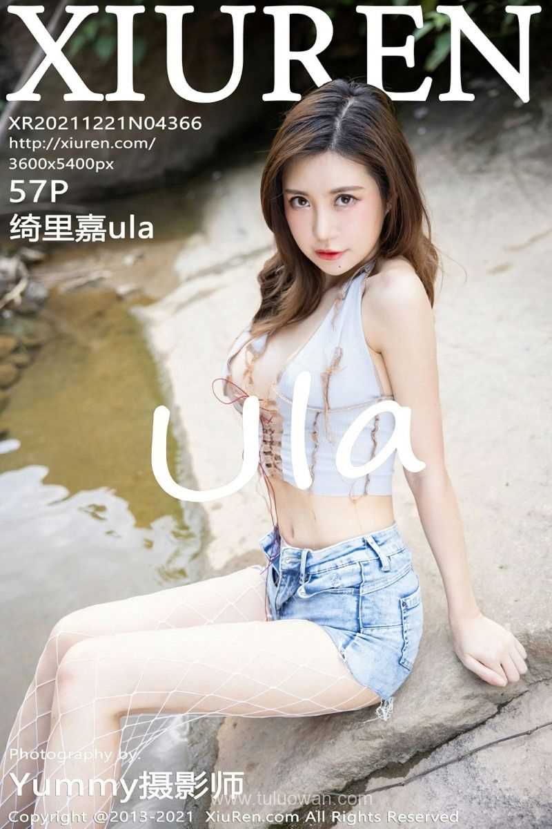 [XIUREN秀人网] 2021.12.21 No.4366 绮里嘉ula [59P/538MB]