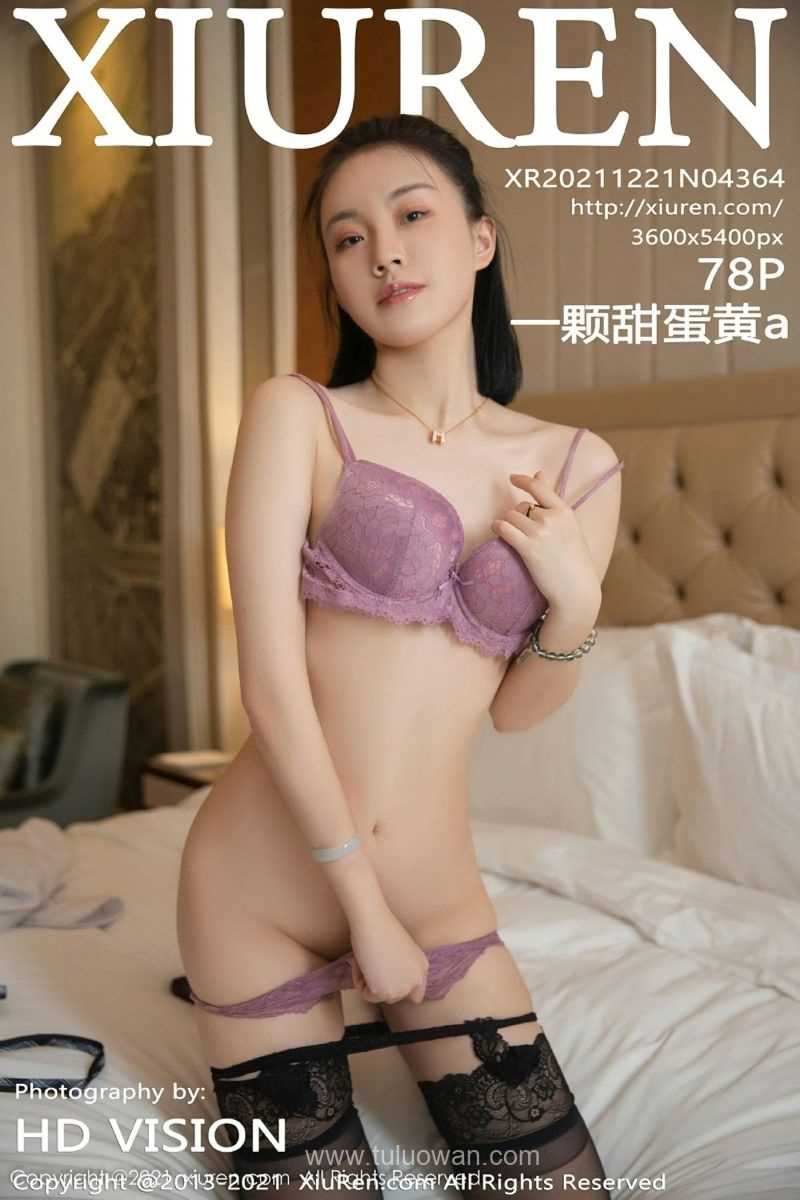 [XIUREN秀人网] 2021.12.21 No.4364 一颗甜蛋黄a [80P/722MB]