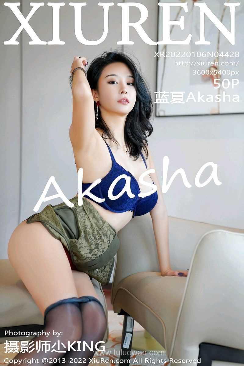 [XIUREN秀人网] 2022.01.06 No.4428 蓝夏Akasha [52P/521MB]