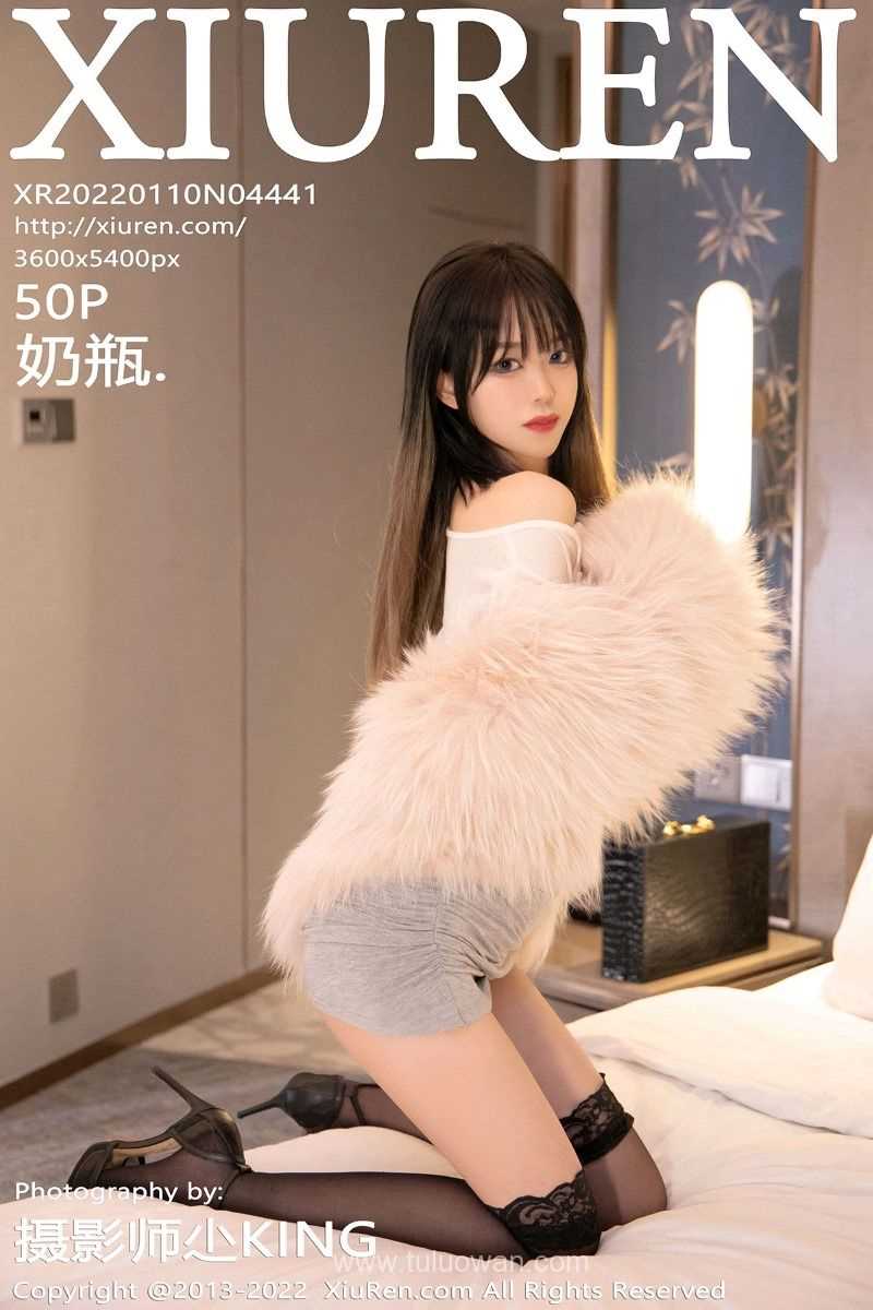 [XIUREN秀人网] 2022.01.10 No.4441 奶瓶 [52P/505MB]
