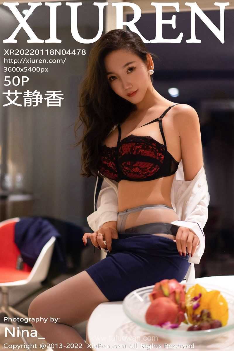 [XIUREN秀人网] 2022.01.18 No.4478 艾静香 [50P/415MB]