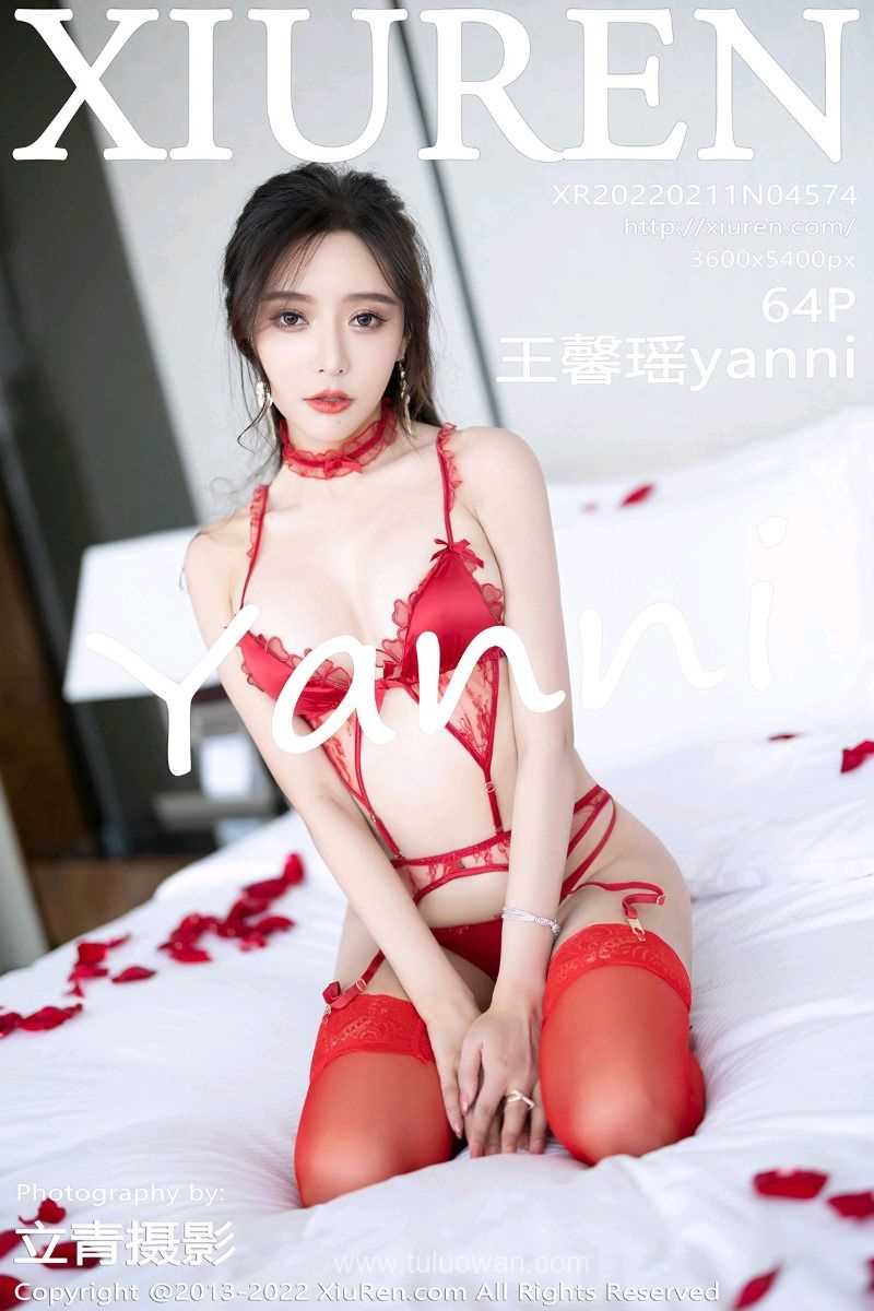 [XIUREN秀人网] 2022.02.11 No.4574 王馨瑶yanni [64P/547MB]