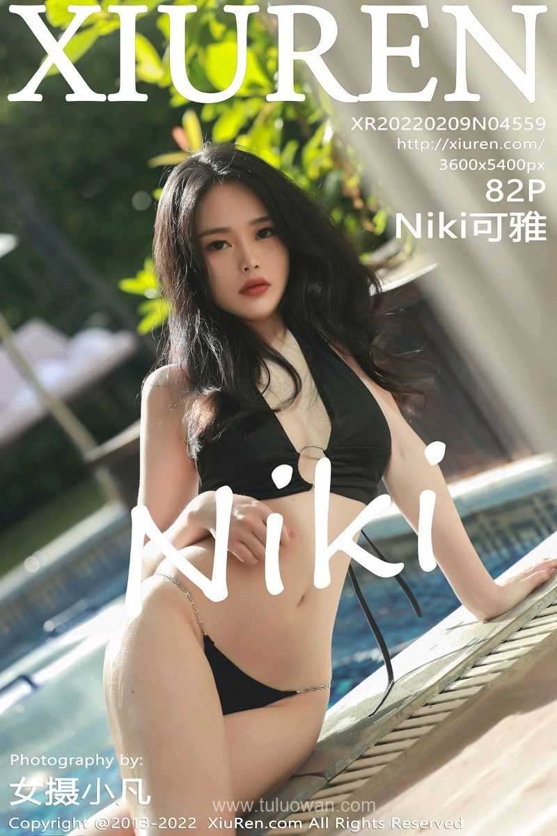 [XIUREN秀人网] 2022.02.09 No.4559 Niki可雅 [82P/797MB]