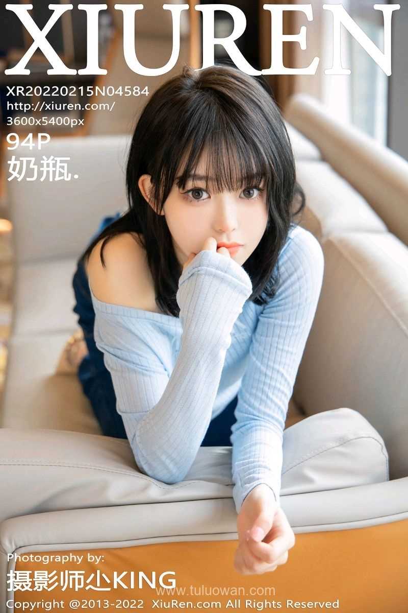 [XIUREN秀人网] 2022.02.15 No.4584 奶瓶 [94P/931MB]