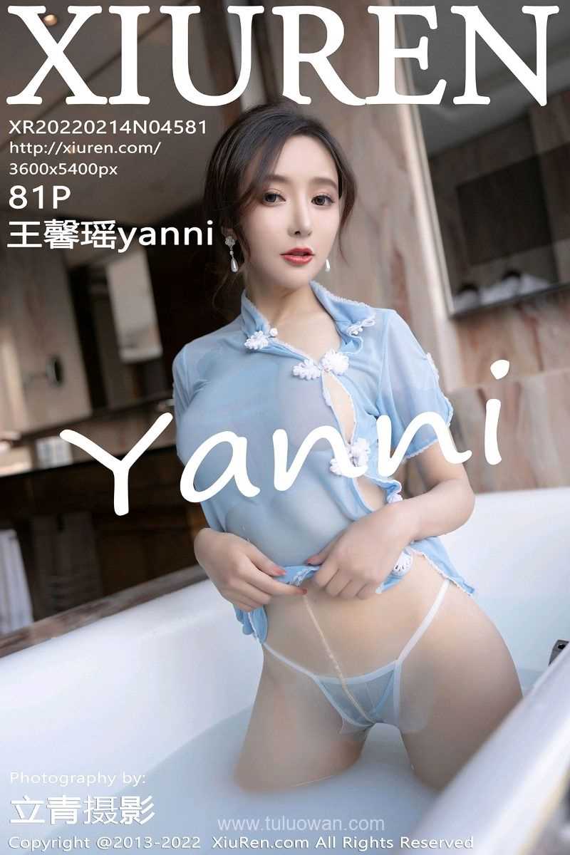 [XIUREN秀人网] 2022.02.14 No.4581 王馨瑶yanni [81P/685MB]