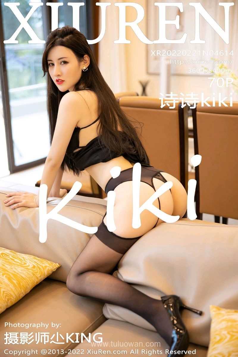 [XIUREN秀人网] 2022.02.21 No.4614 诗诗kiki [70P/648MB]