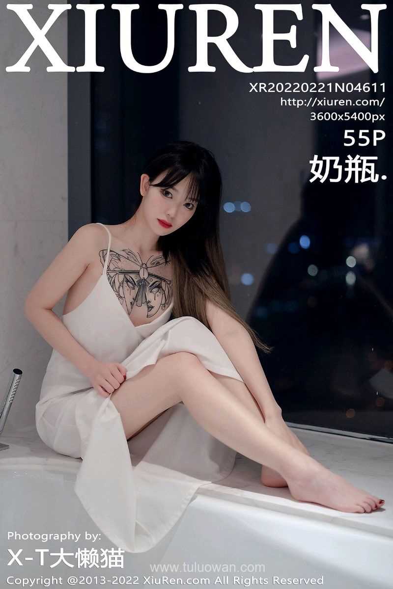 [XIUREN秀人网] 2022.02.21 No.4611 奶瓶. [55P/434MB]