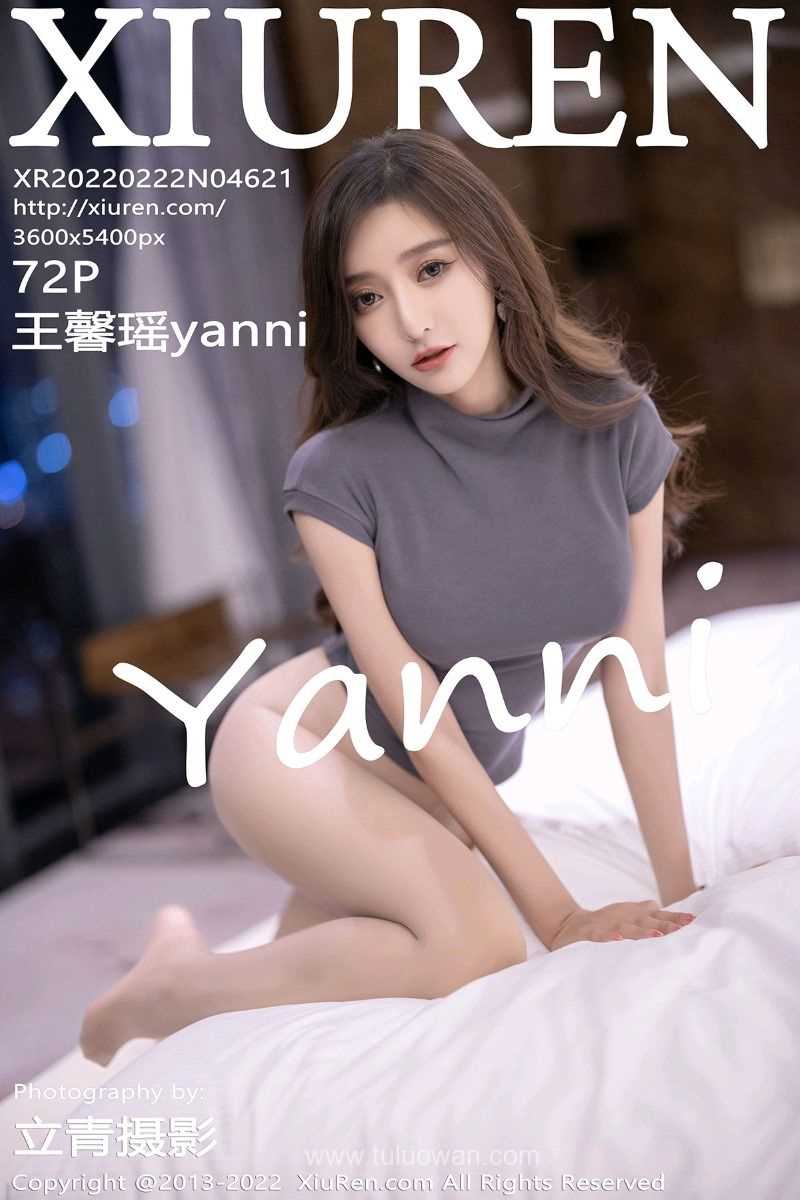 [XIUREN秀人网] 2022.02.22 No.4621 王馨瑶yanni [72P/559MB]