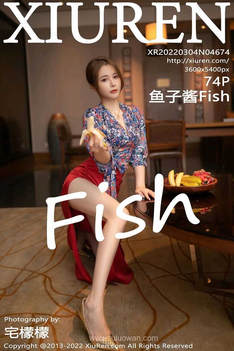 [XIUREN秀人网] 2022.03.04 No.4674 鱼子酱Fish [74P/724MB]