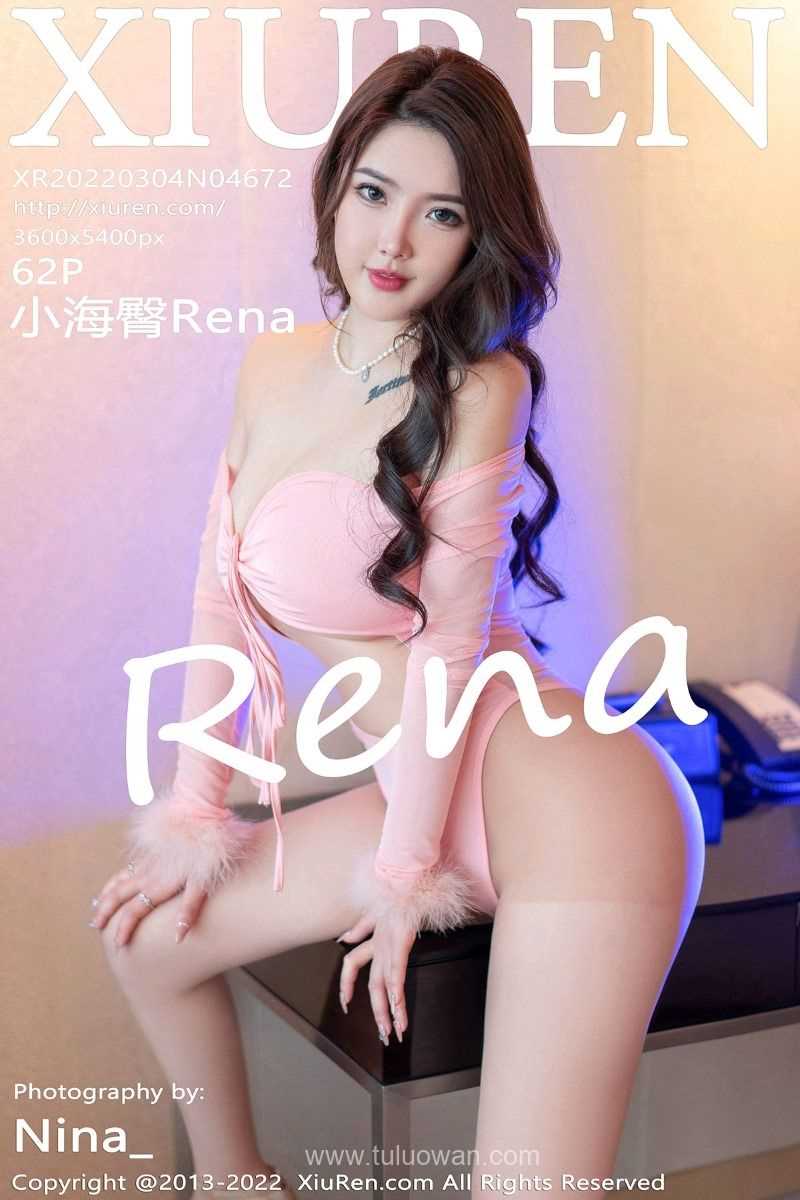 [XIUREN秀人网] 2022.03.04 No.4672 小海臀Rena [62P/552MB]