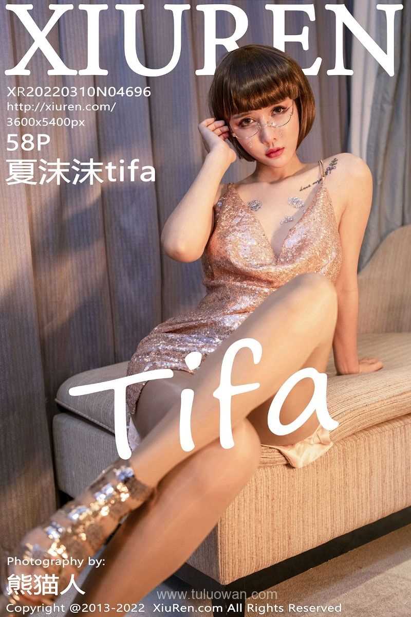 [XIUREN秀人网] 2022.03.10 No.4696 夏沫沫tifa [58P/629MB]